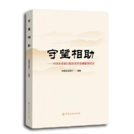 图书
