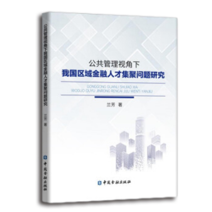 图书
