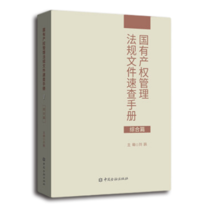 图书