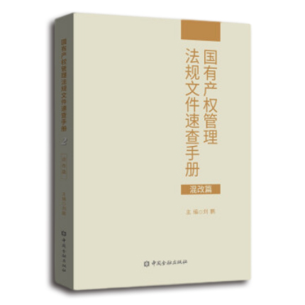 图书
