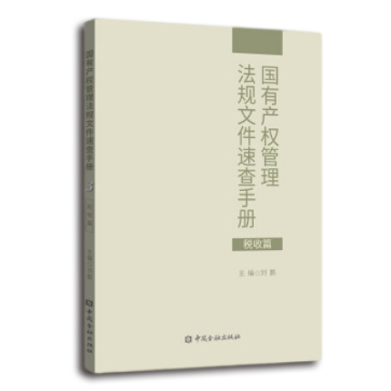 图书