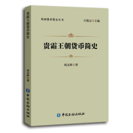 图书