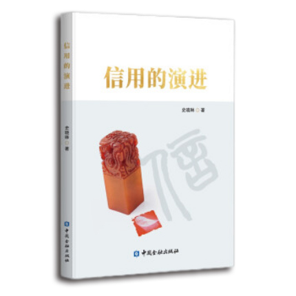 图书