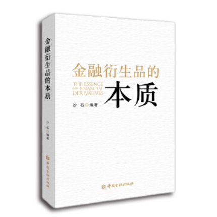 图书