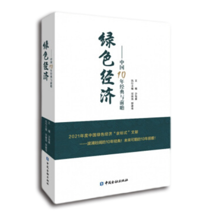图书