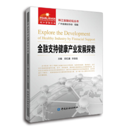 图书