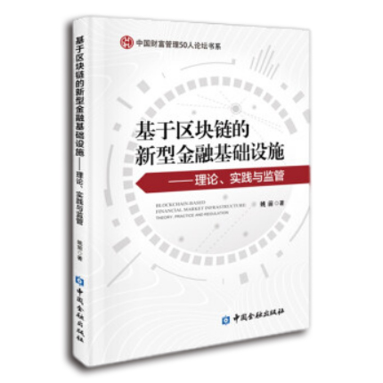 图书