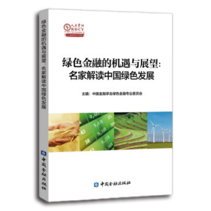 图书