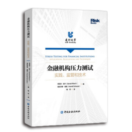 图书