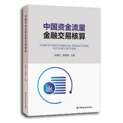 图书