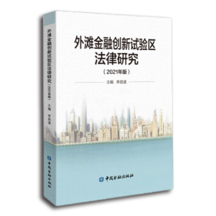 图书