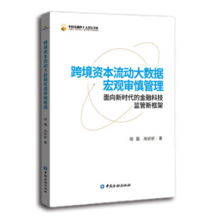 图书