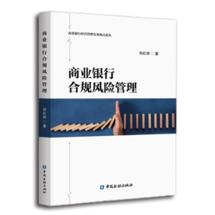 图书