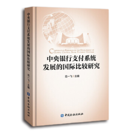 图书