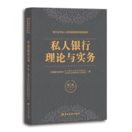 图书