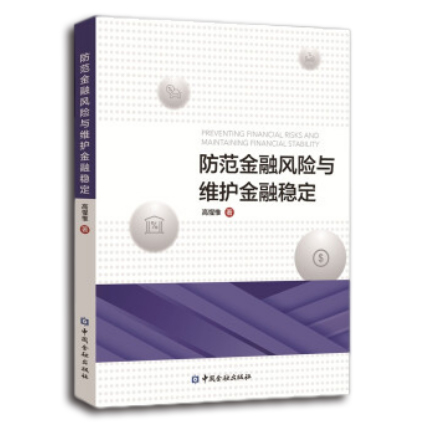 图书