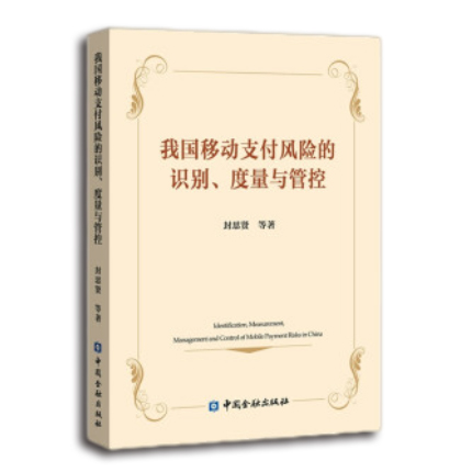 图书