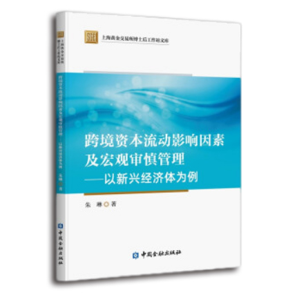 图书