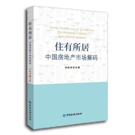 图书