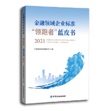 图书