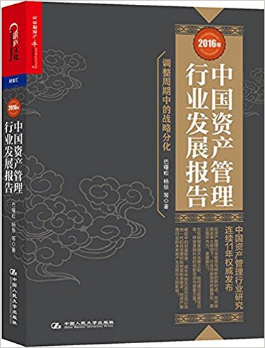 图书