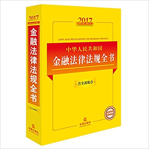 图书