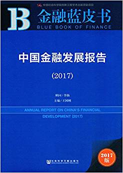 图书