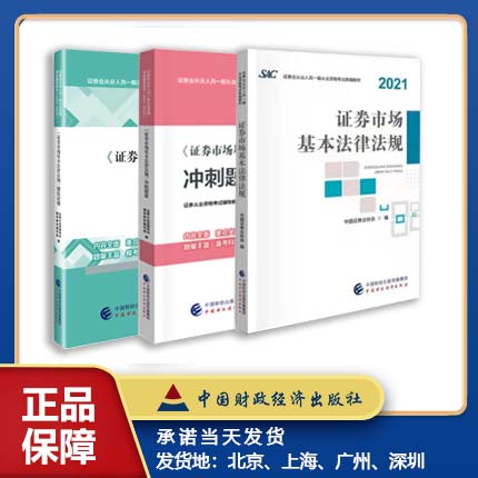 图书