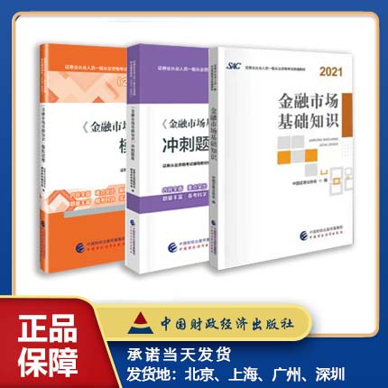 图书
