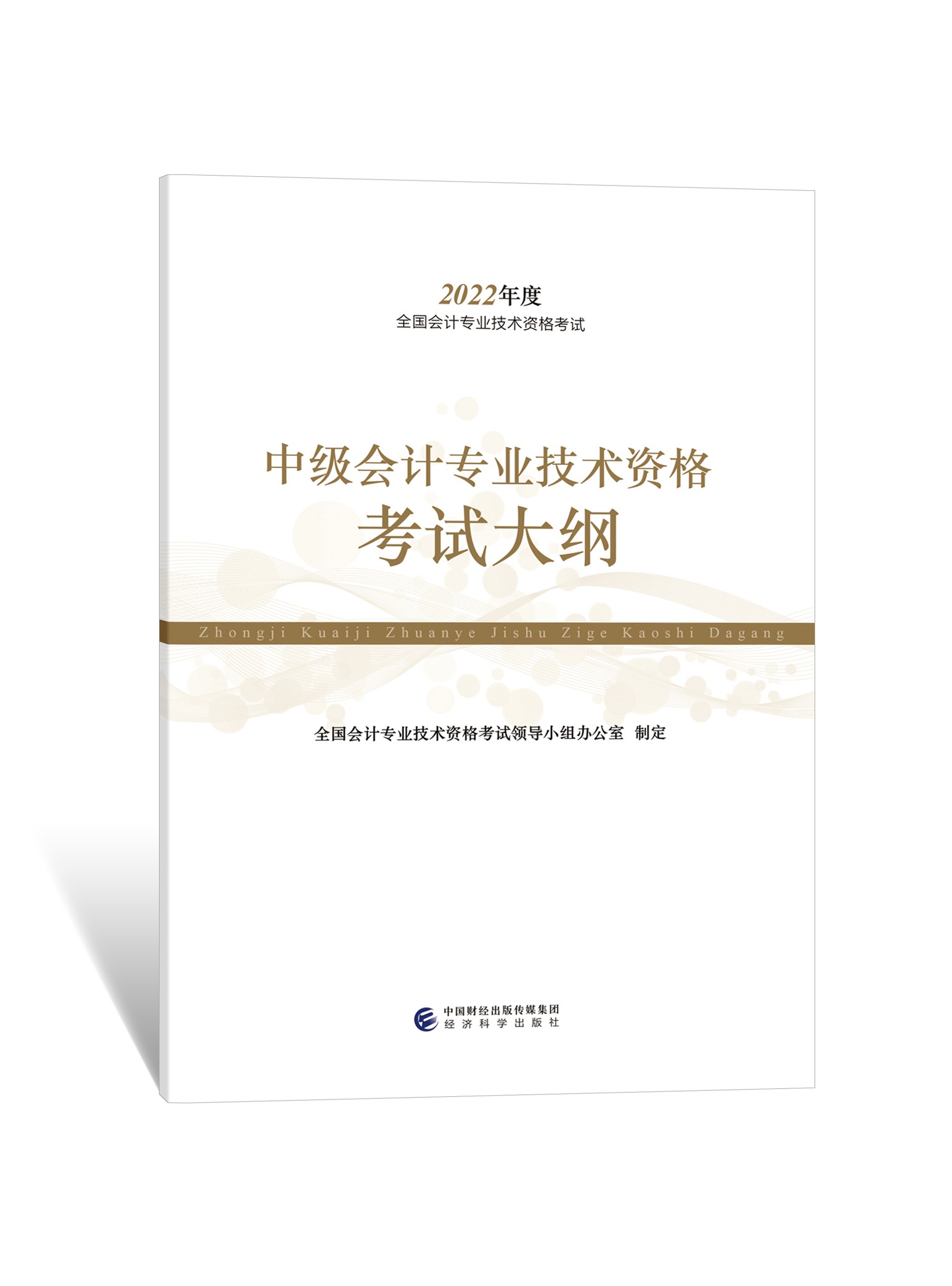 图书