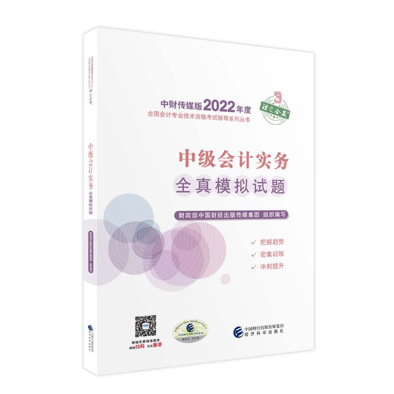 图书