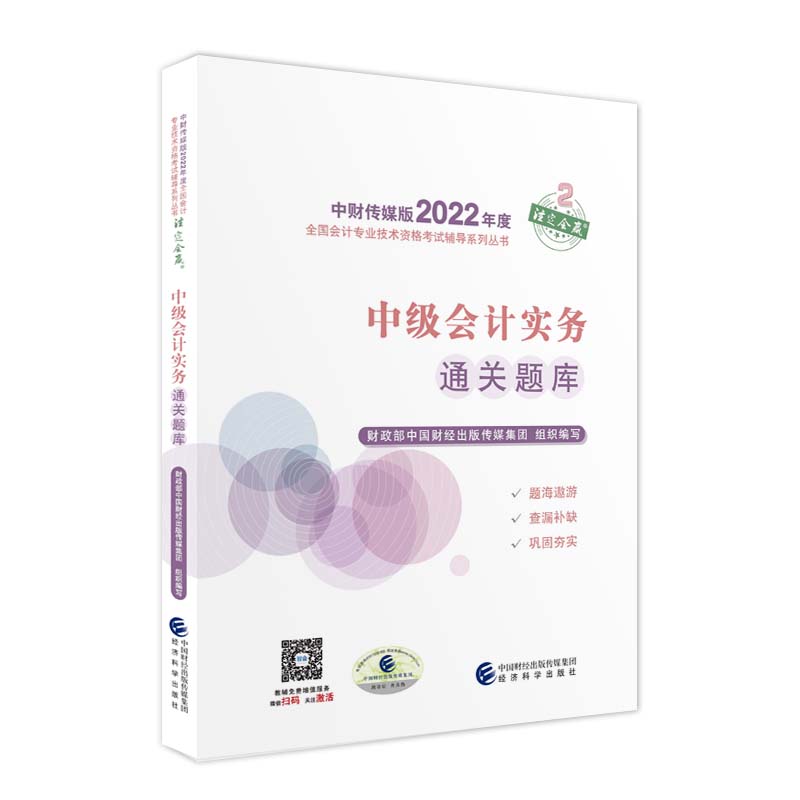图书