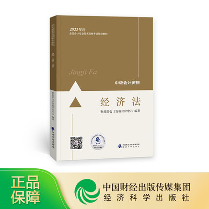 图书