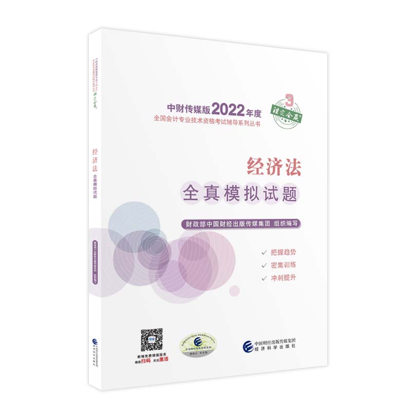 图书