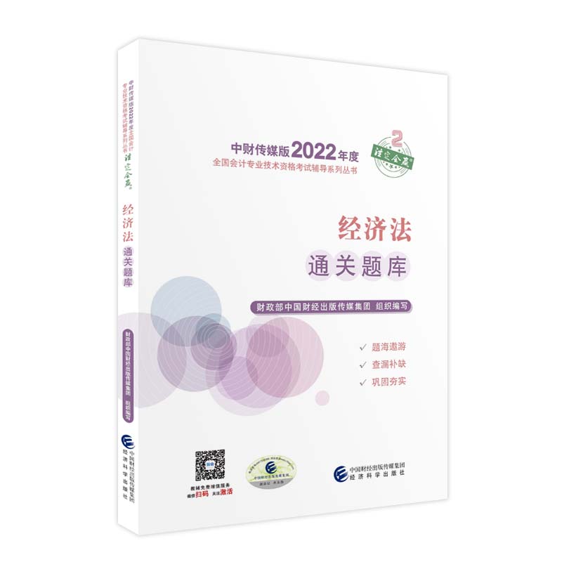 图书