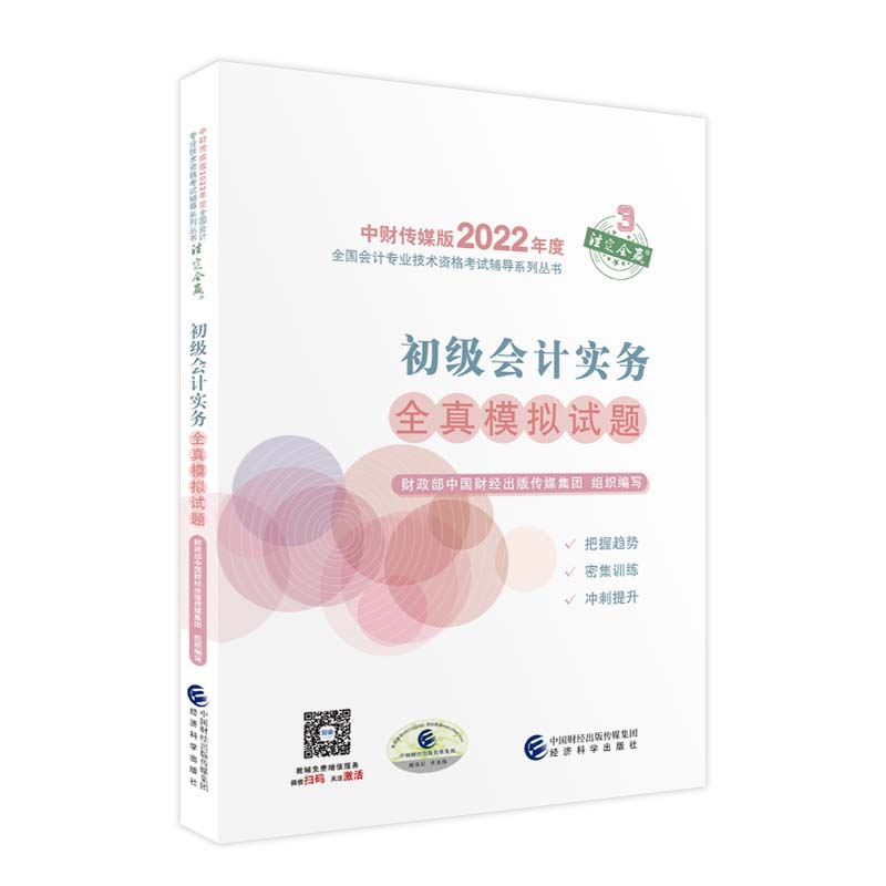 图书