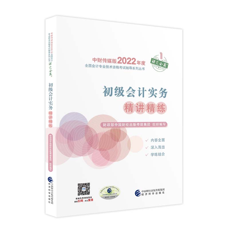 图书