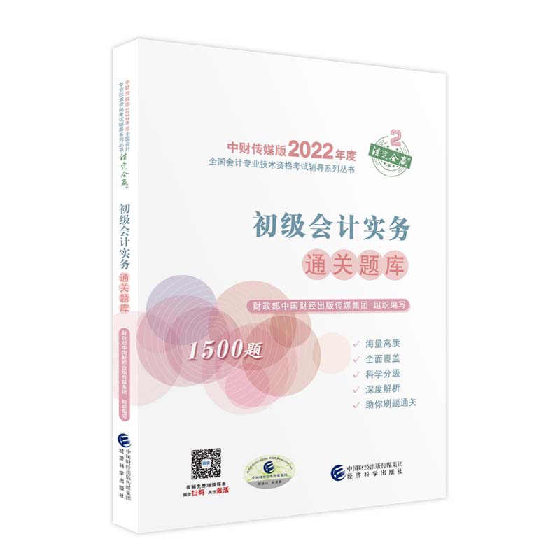 图书