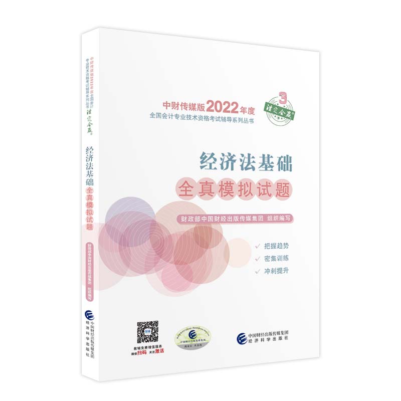 图书