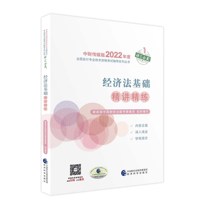 图书