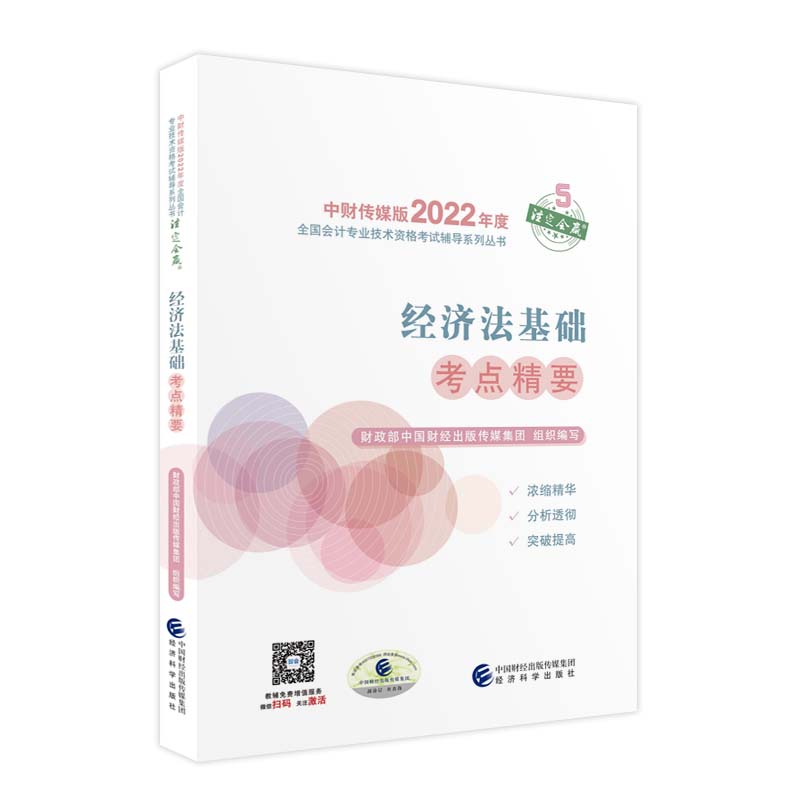 图书