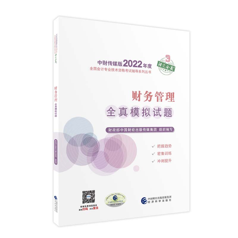 图书