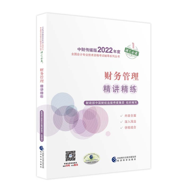 图书