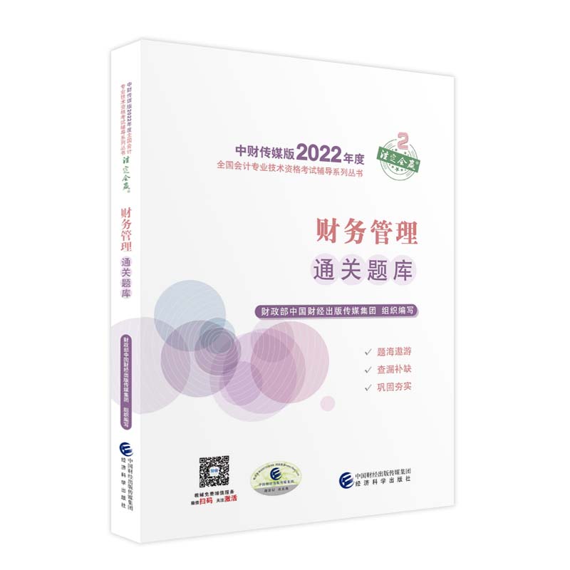 图书