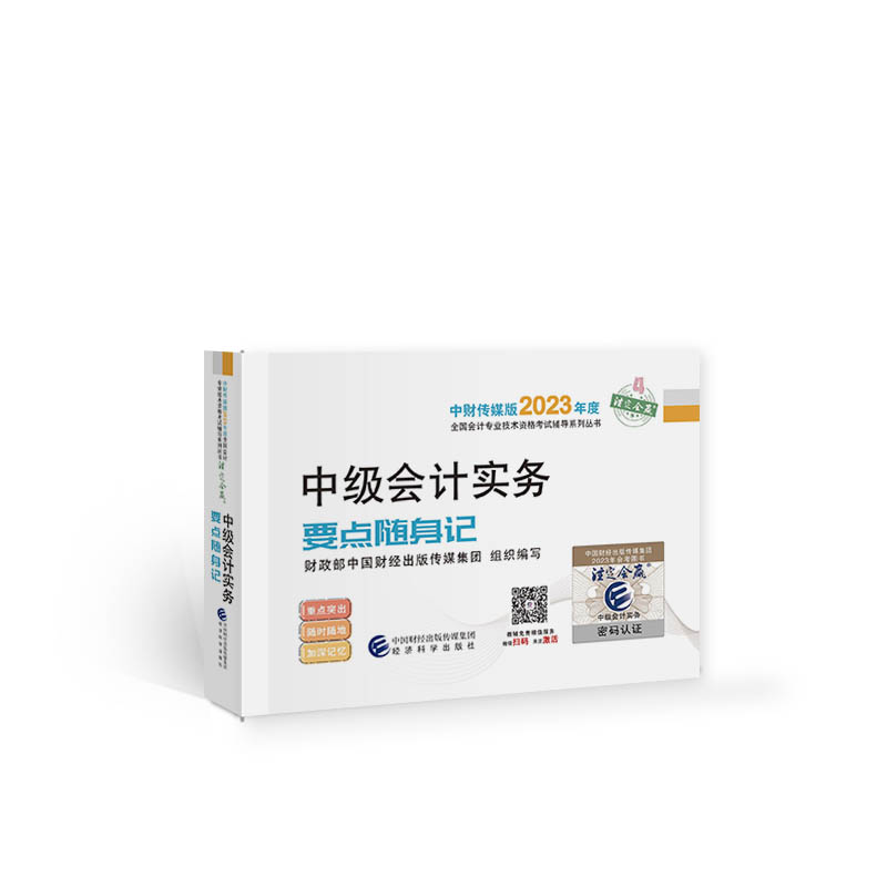 图书