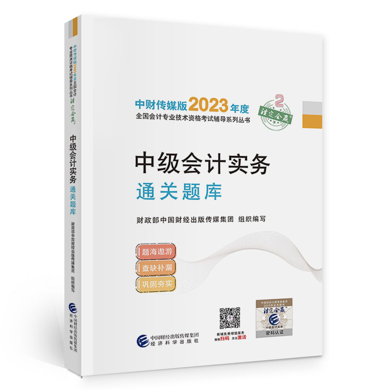 图书