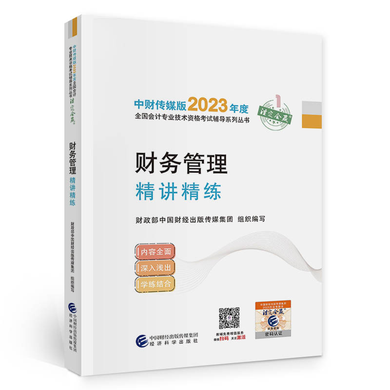 图书