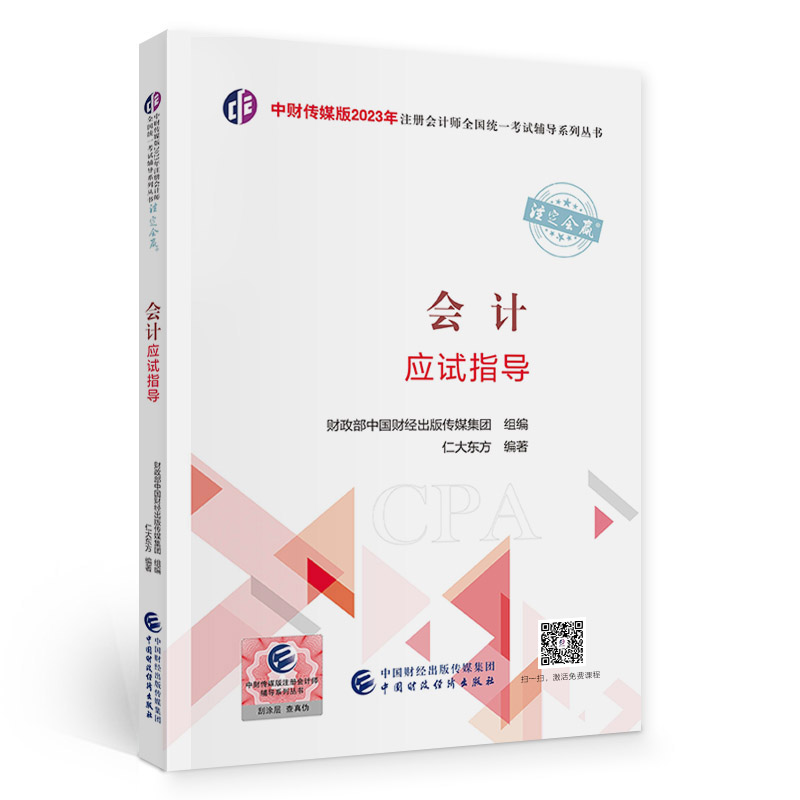 图书