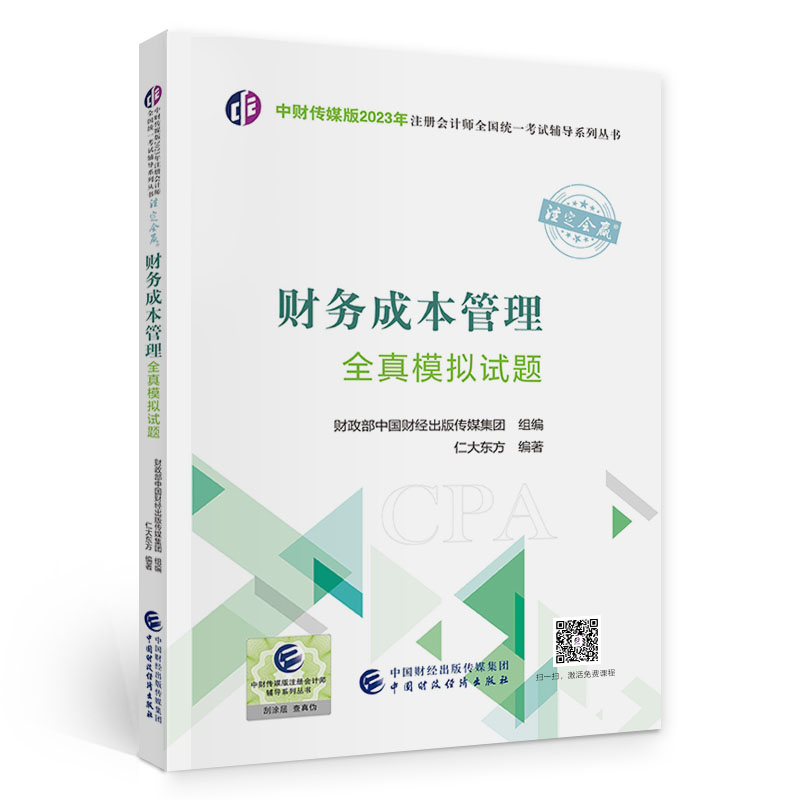 图书