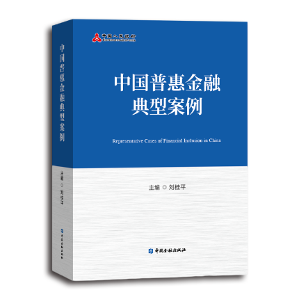 图书